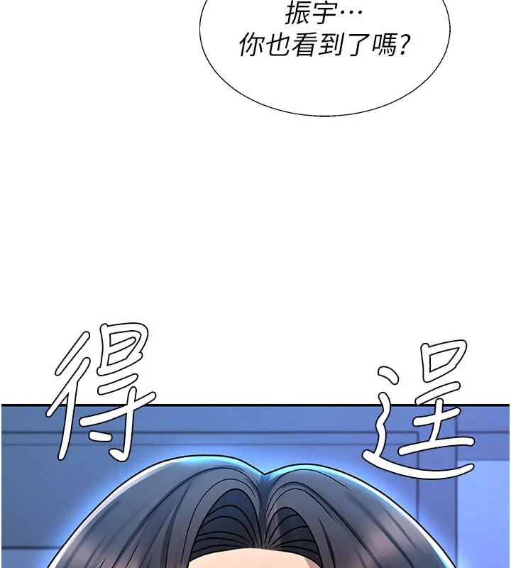 肉體審判第37話-我的小穴是不是最美味的?