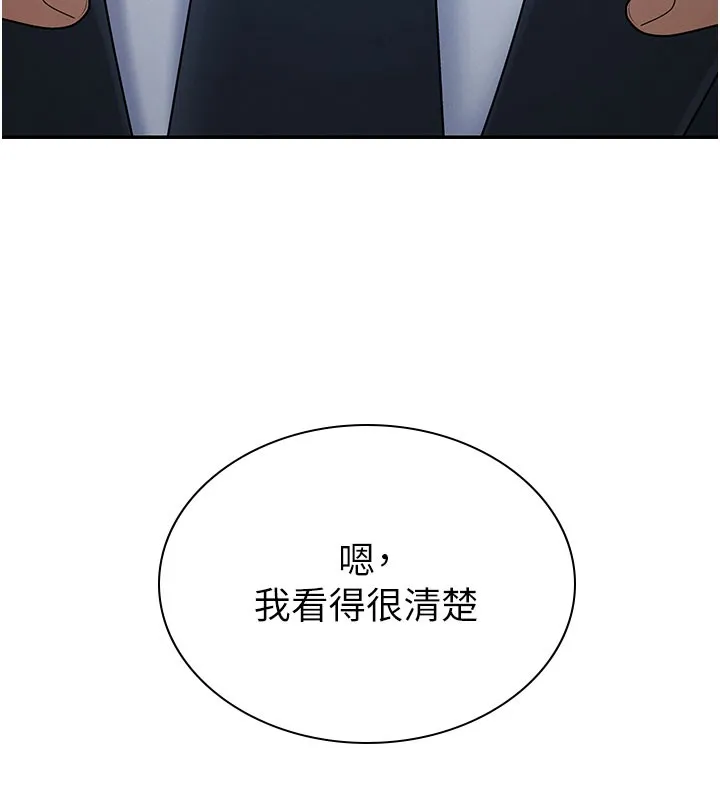 肉體審判第37話-我的小穴是不是最美味的?