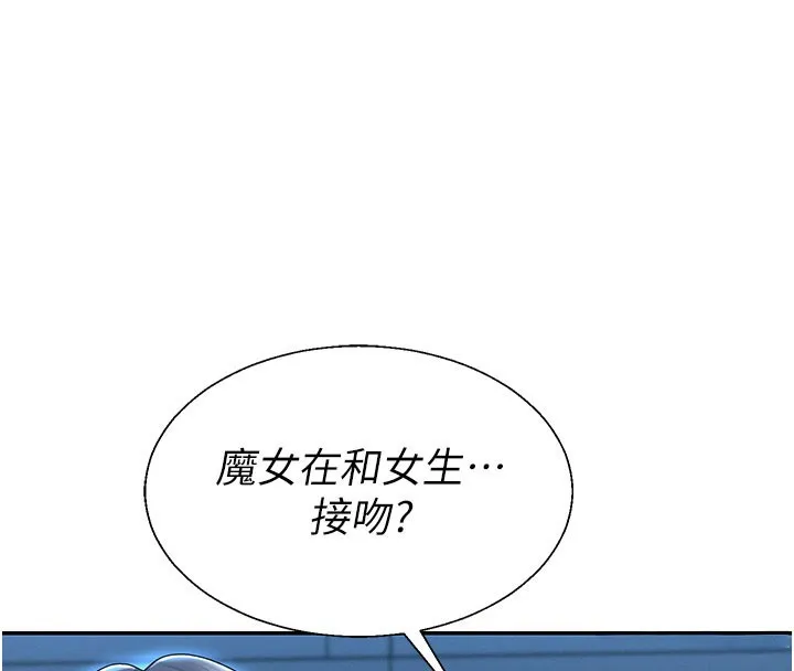 肉體審判第37話-我的小穴是不是最美味的?