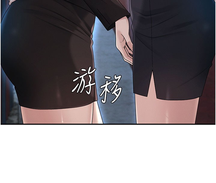 肉体审判第37話-我的小穴是不是最美味的?