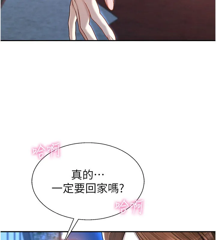 肉體審判第37話-我的小穴是不是最美味的?