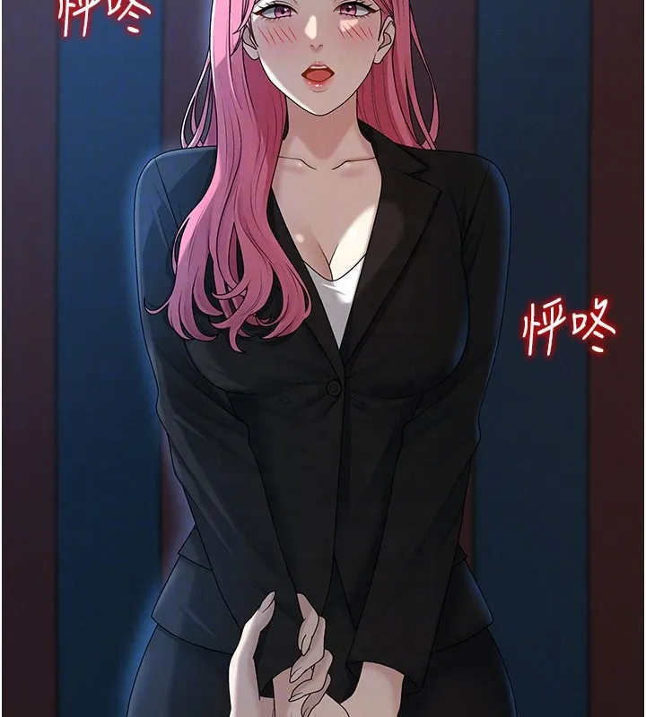 肉體審判第37話-我的小穴是不是最美味的?