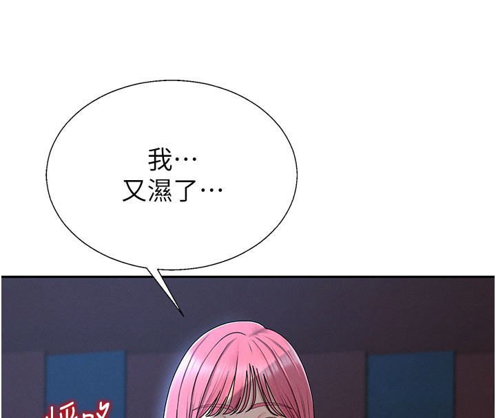 肉体审判第37話-我的小穴是不是最美味的?