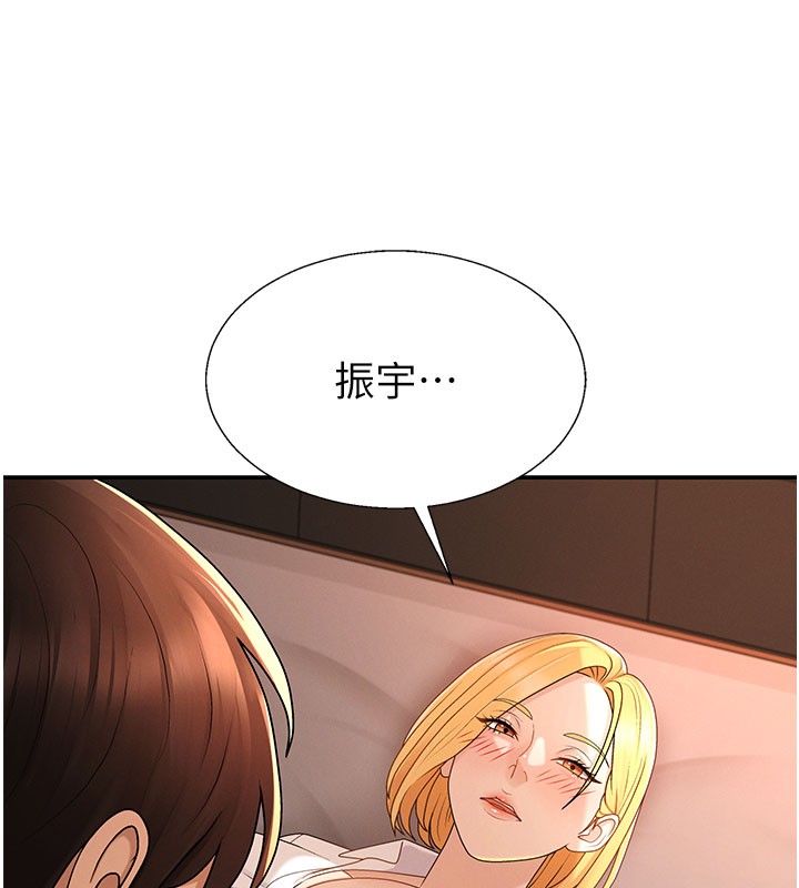 肉体审判第37話-我的小穴是不是最美味的?