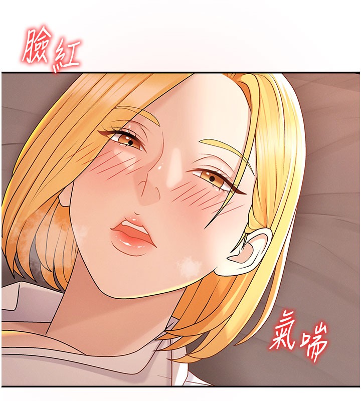 肉体审判第37話-我的小穴是不是最美味的?
