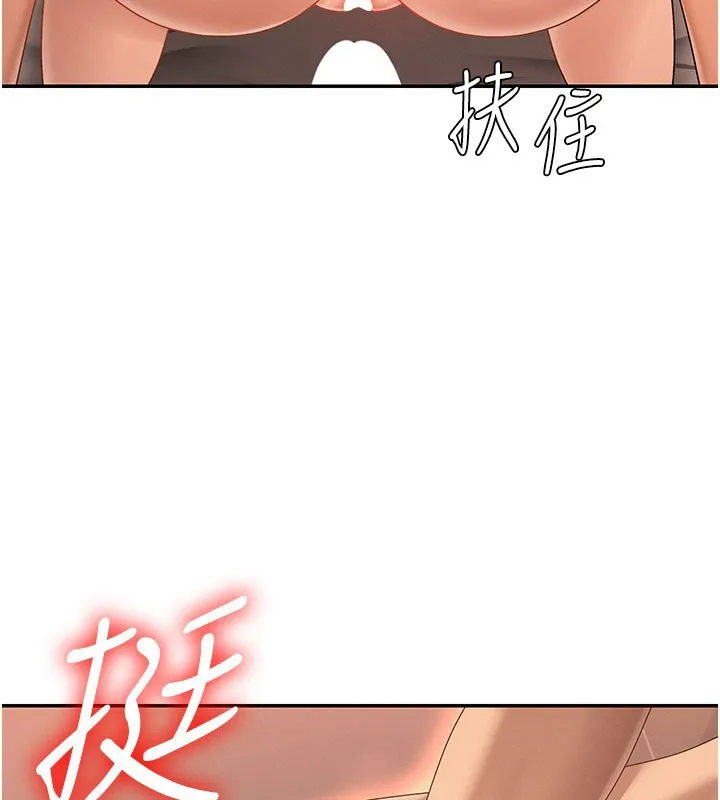 肉體審判第37話-我的小穴是不是最美味的?
