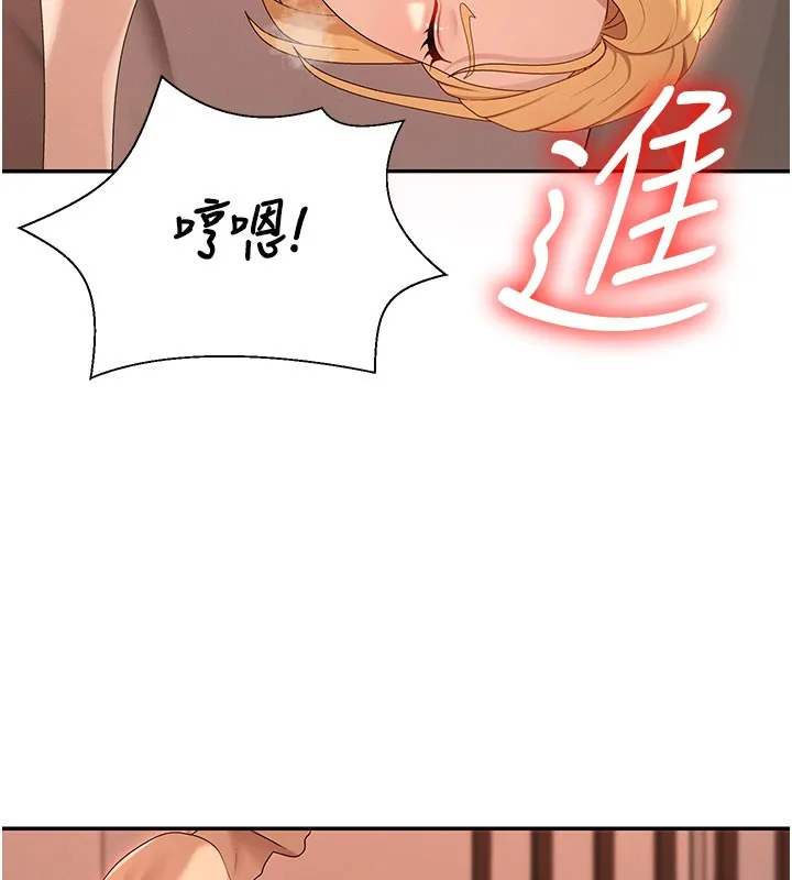 肉體審判第37話-我的小穴是不是最美味的?