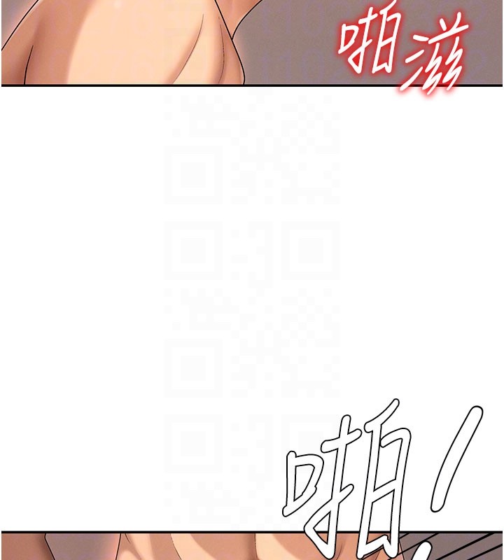 肉体审判第37話-我的小穴是不是最美味的?