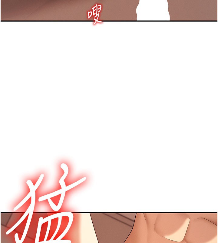 肉体审判第37話-我的小穴是不是最美味的?