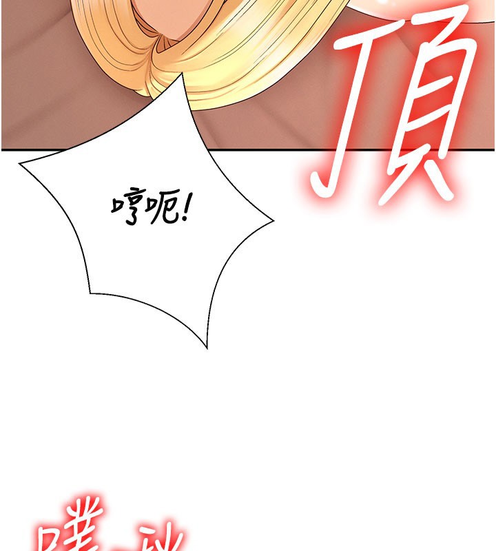 肉体审判第37話-我的小穴是不是最美味的?