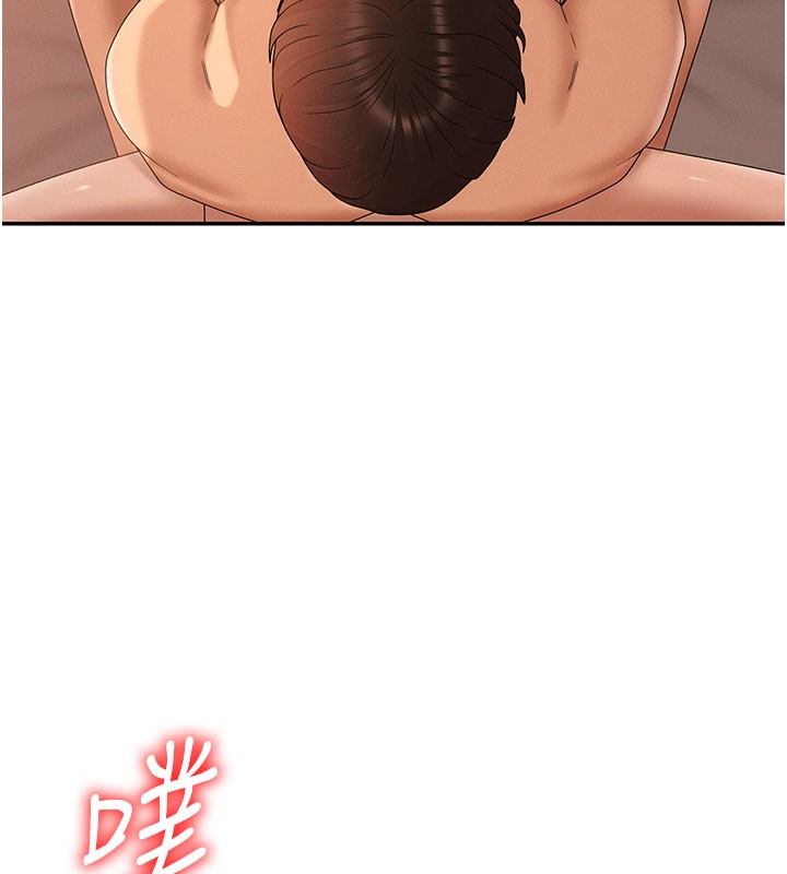 肉体审判第37話-我的小穴是不是最美味的?