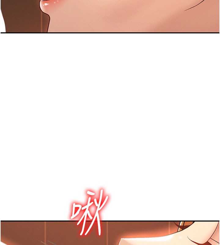 肉体审判第37話-我的小穴是不是最美味的?