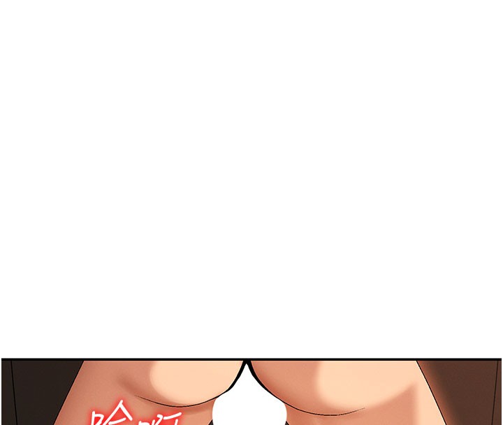 肉体审判第37話-我的小穴是不是最美味的?