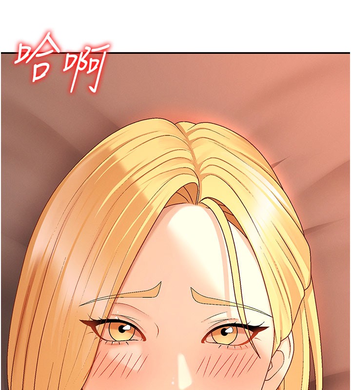 肉体审判第37話-我的小穴是不是最美味的?