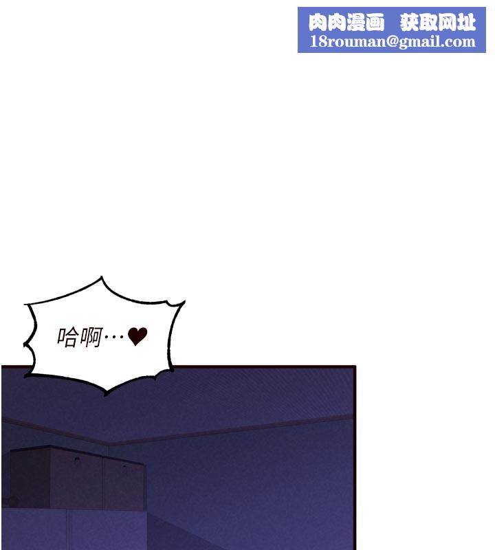 熟女自助餐第72話-妳自己算高潮了幾次?