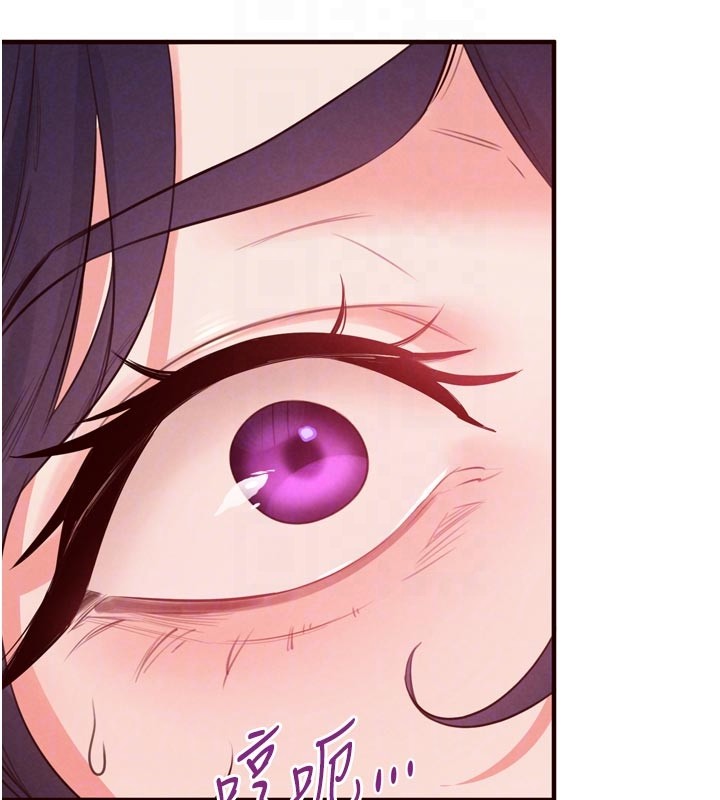 熟女自助餐第72話-妳自己算高潮了幾次?