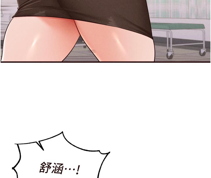 熟女自助餐第72話-妳自己算高潮了幾次?