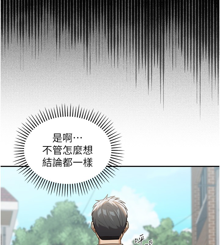 華爾街夜色第2話-散發情色氣息的巨乳