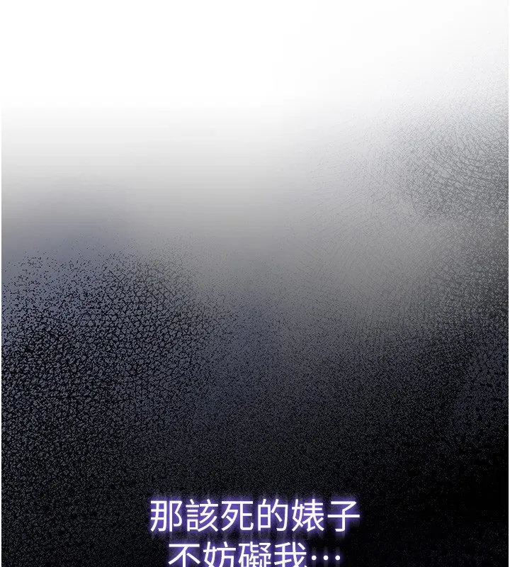 華爾街夜色第2話-散發情色氣息的巨乳