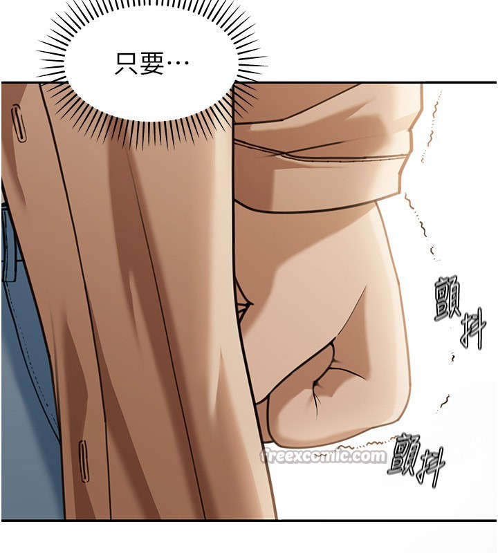 華爾街夜色第2話-散發情色氣息的巨乳