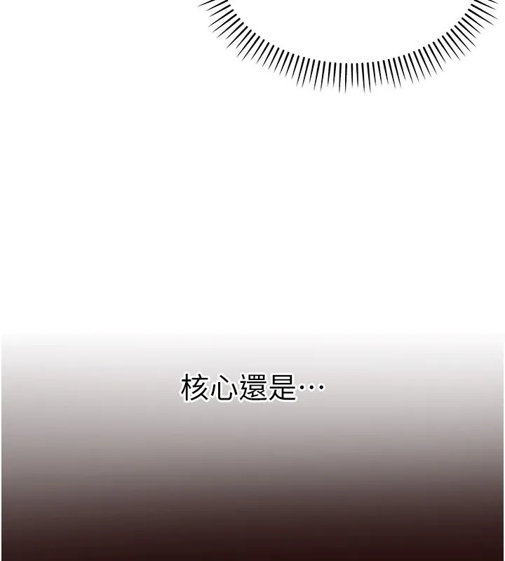 華爾街夜色第2話-散發情色氣息的巨乳