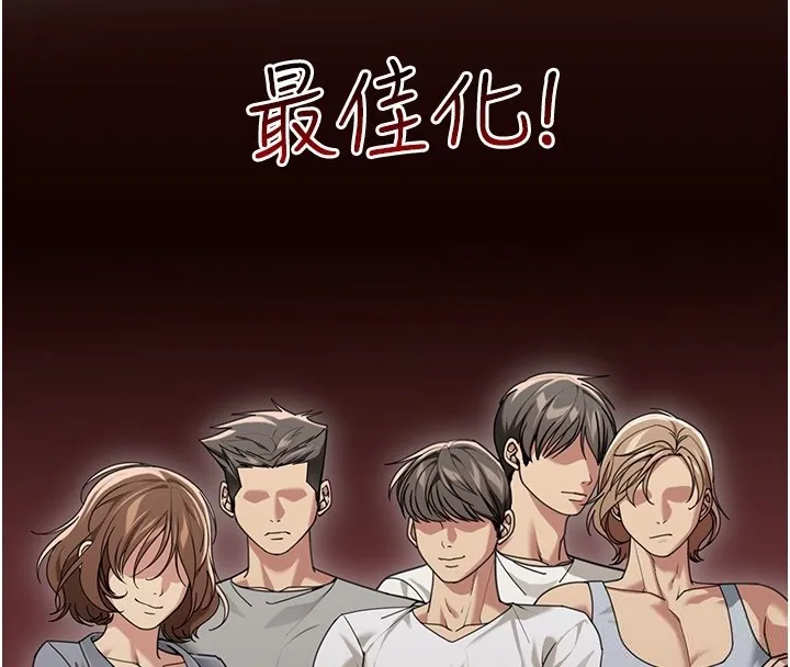 華爾街夜色第2話-散發情色氣息的巨乳