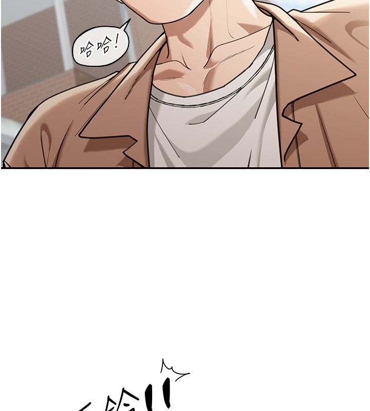 华尔街夜色第2話-散發情色氣息的巨乳