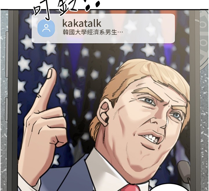 華爾街夜色第2話-散發情色氣息的巨乳