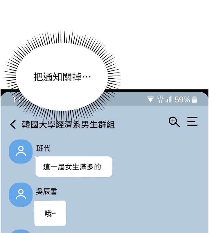 華爾街夜色第2話-散發情色氣息的巨乳