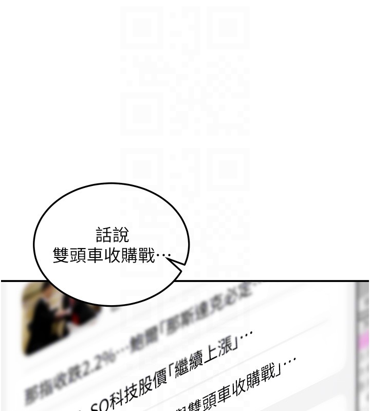 华尔街夜色第2話-散發情色氣息的巨乳