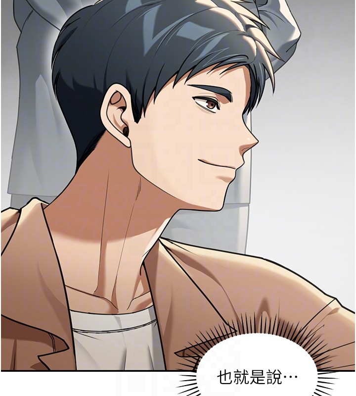 華爾街夜色第2話-散發情色氣息的巨乳