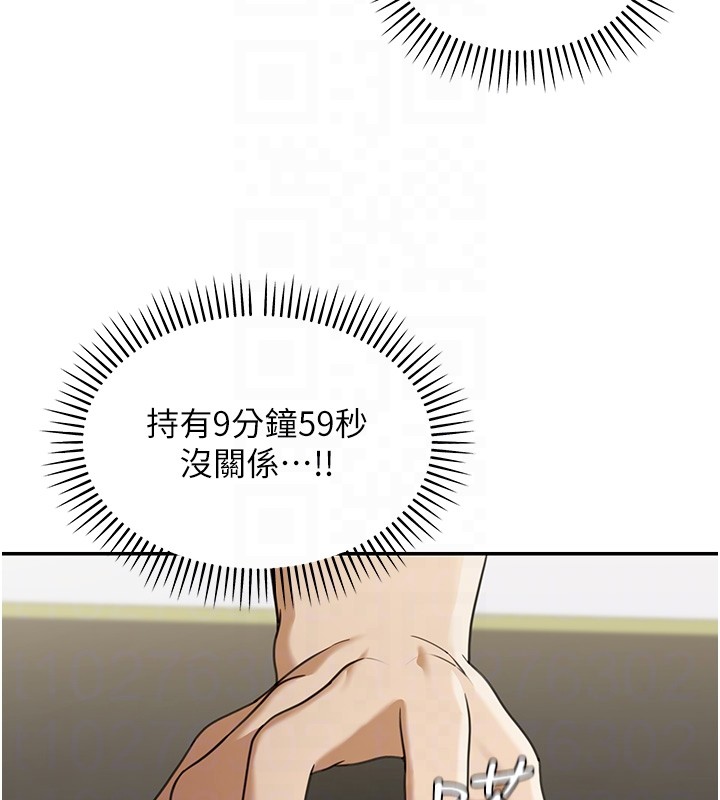 华尔街夜色第2話-散發情色氣息的巨乳