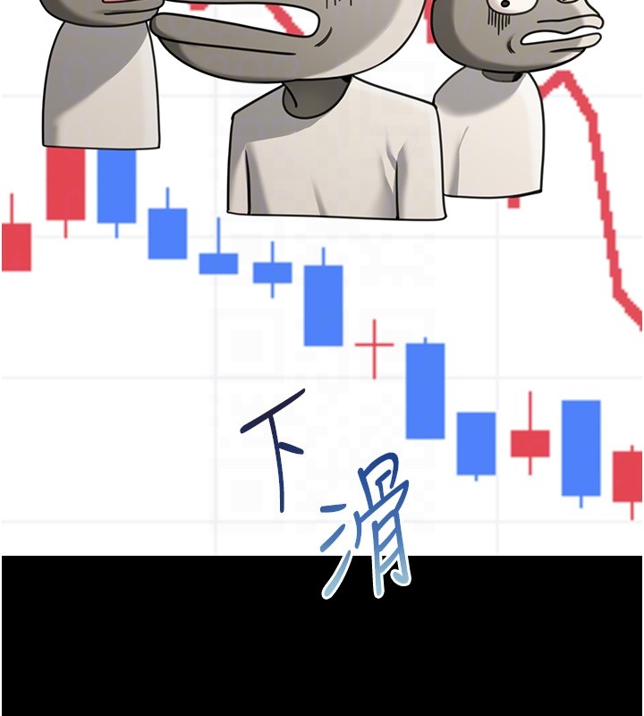 華爾街夜色第2話-散發情色氣息的巨乳