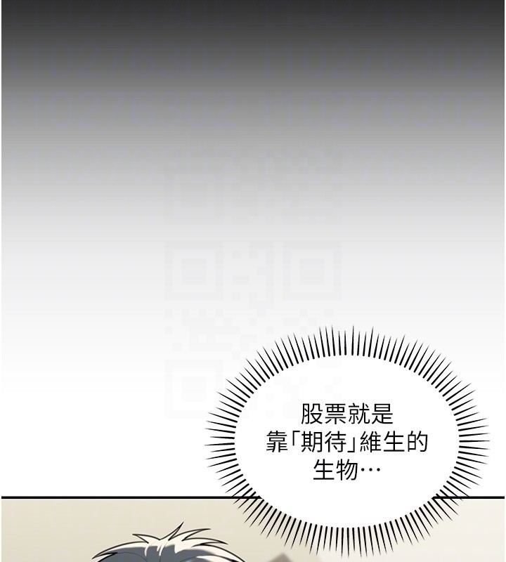 華爾街夜色第2話-散發情色氣息的巨乳