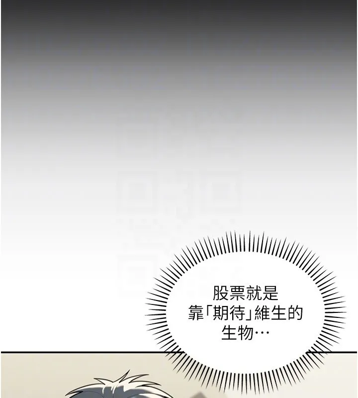 華爾街夜色第2話-散發情色氣息的巨乳