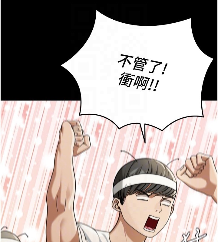 华尔街夜色第2話-散發情色氣息的巨乳