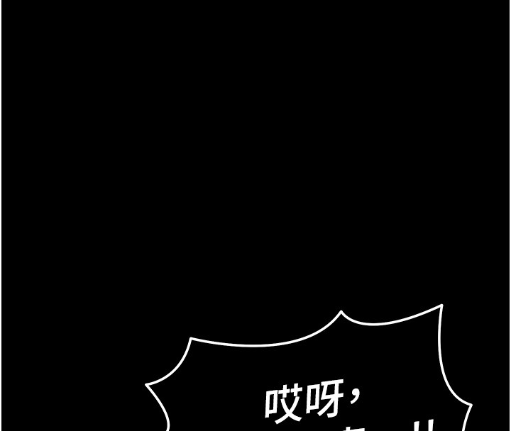 华尔街夜色第2話-散發情色氣息的巨乳