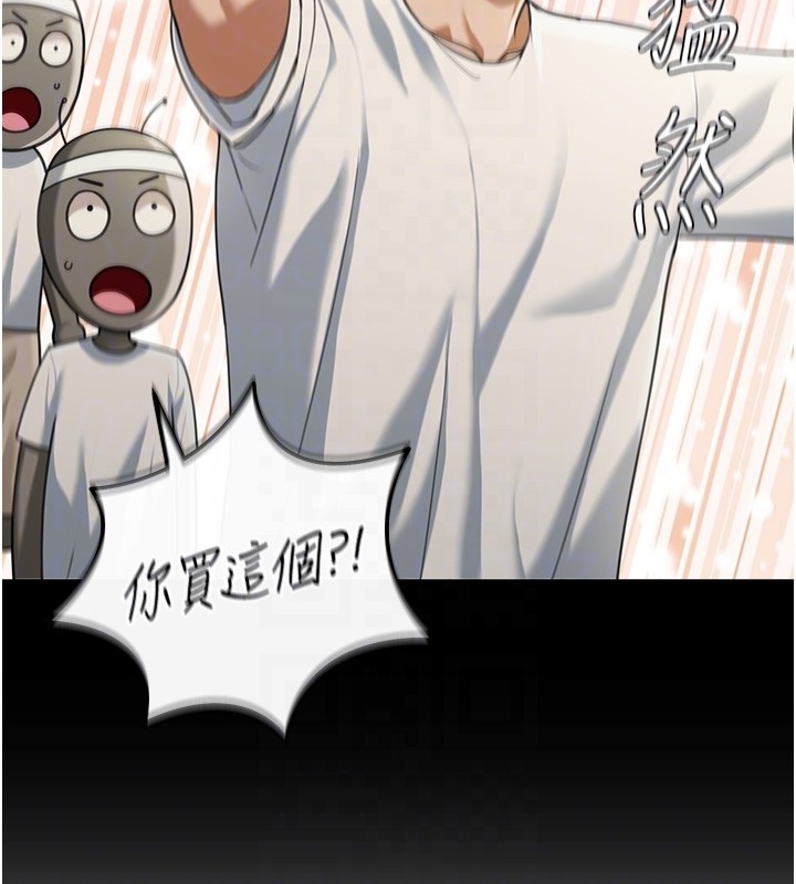 华尔街夜色第2話-散發情色氣息的巨乳