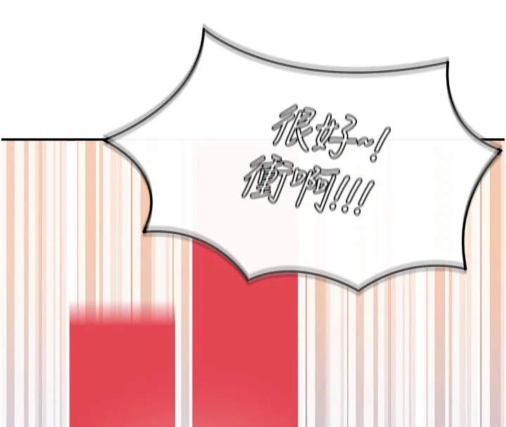 華爾街夜色第2話-散發情色氣息的巨乳