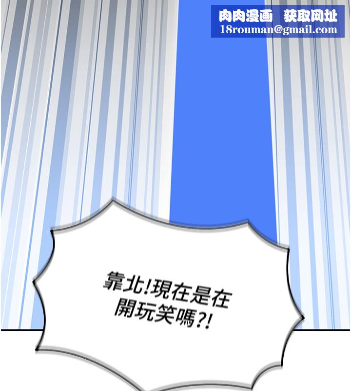 华尔街夜色第2話-散發情色氣息的巨乳