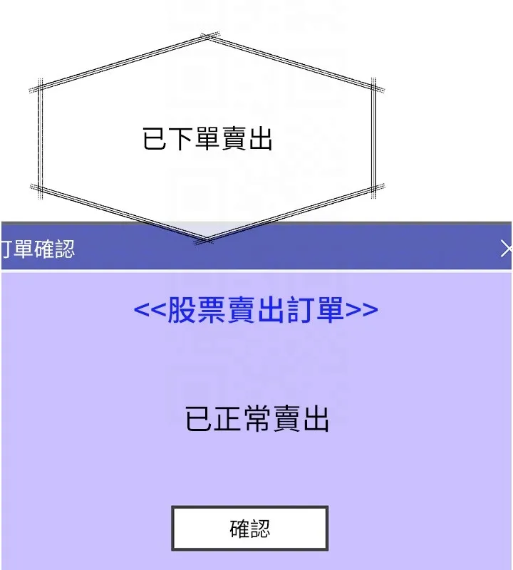 華爾街夜色第2話-散發情色氣息的巨乳