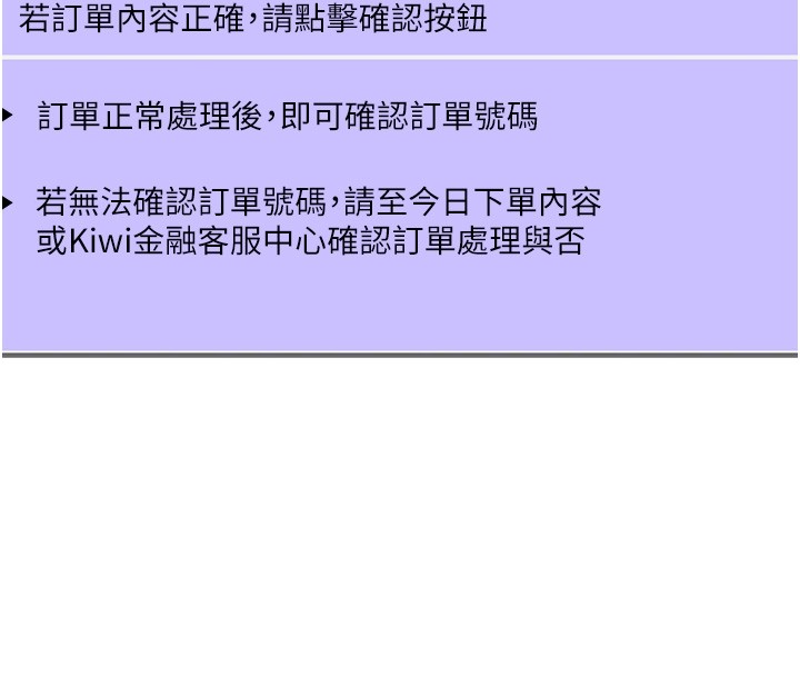 華爾街夜色第2話-散發情色氣息的巨乳