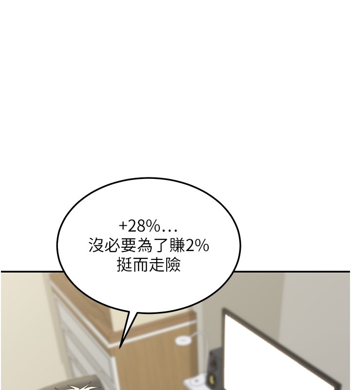 華爾街夜色第2話-散發情色氣息的巨乳