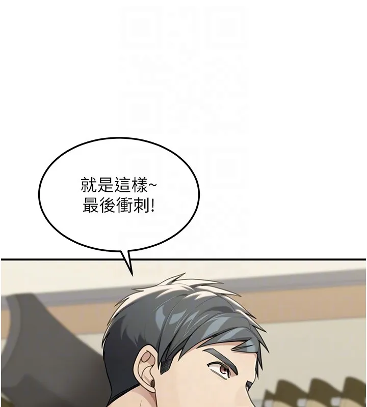 華爾街夜色第2話-散發情色氣息的巨乳