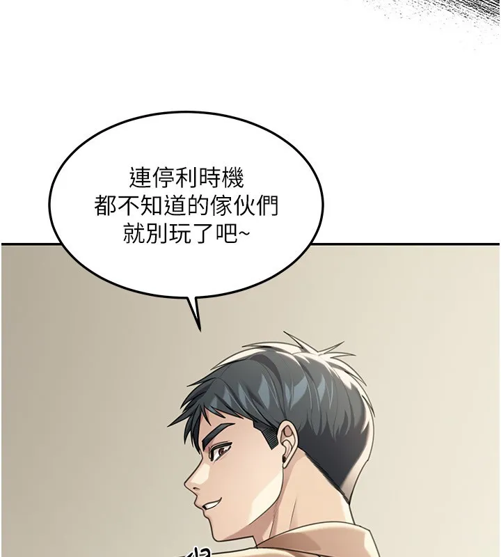 華爾街夜色第2話-散發情色氣息的巨乳