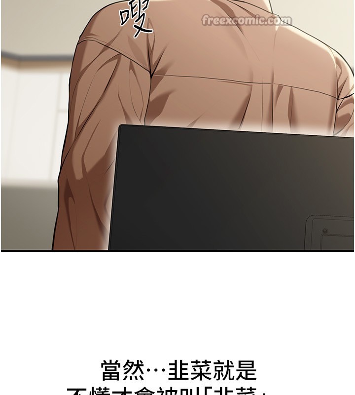 华尔街夜色第2話-散發情色氣息的巨乳