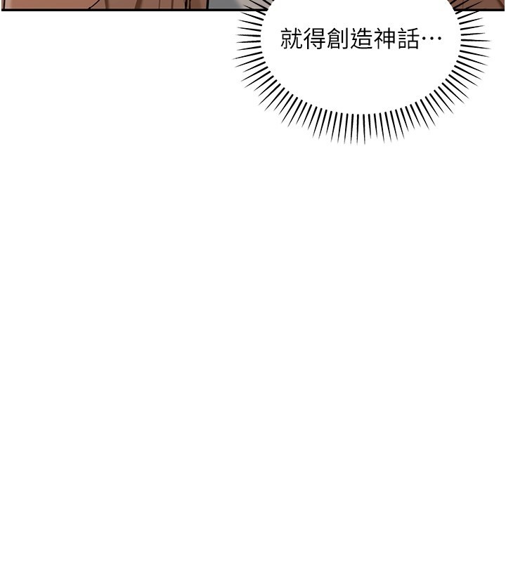 華爾街夜色第2話-散發情色氣息的巨乳