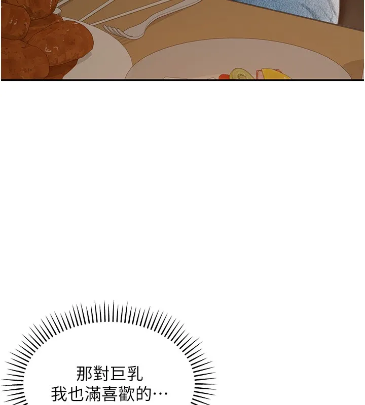 華爾街夜色第2話-散發情色氣息的巨乳