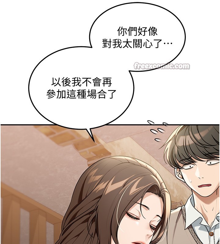 華爾街夜色第2話-散發情色氣息的巨乳