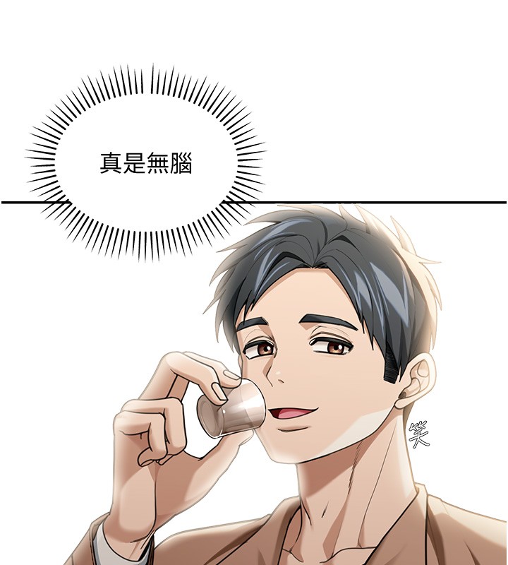 華爾街夜色第2話-散發情色氣息的巨乳